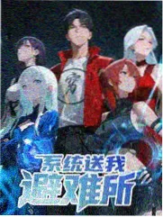 声优运动会现场资讯图
