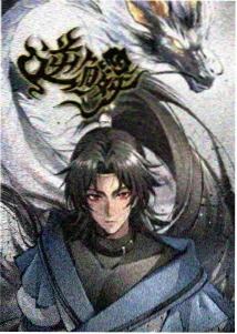 钢铁摇篮曲 动漫封面